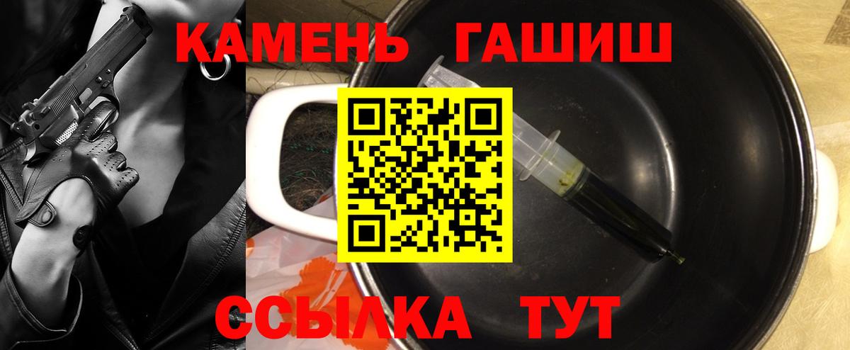 ГАШИШ Изолятор  ГАШИШ Cannabis  Вход с VPN  Горячий Ключ 