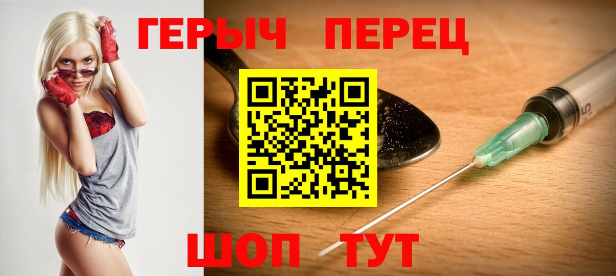 Героин Афган Горячий Ключ