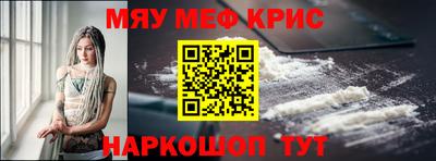 мдма Анапа