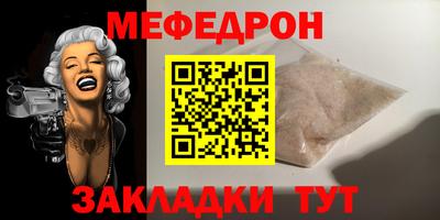 мдма Анапа
