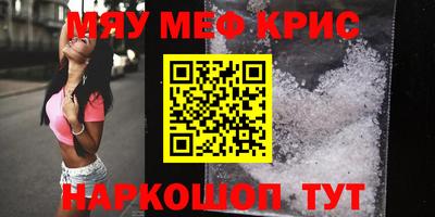 мдма Анапа