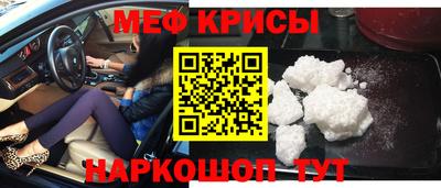 мдма Анапа