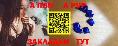 мдма Анапа