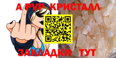 кокаин Ангарск