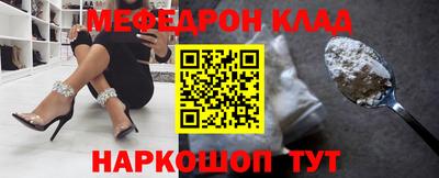 кокаин Ангарск