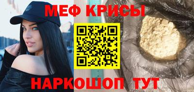 кокаин Ангарск