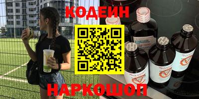 кокаин Ангарск