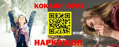 бутик Анжеро-Судженск