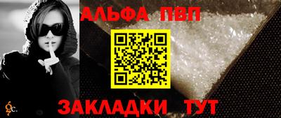 кокаин Ангарск