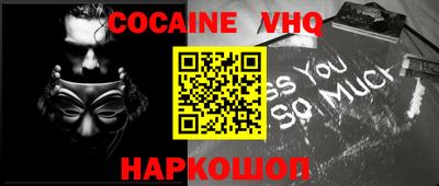 бутик Анжеро-Судженск