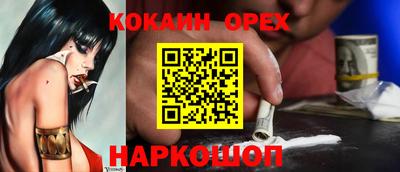 мдма Анапа