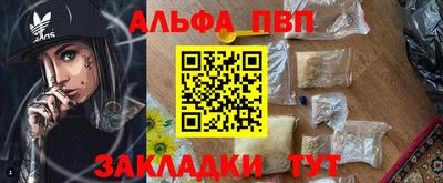 бутик Анжеро-Судженск