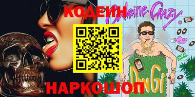 бутик Анжеро-Судженск