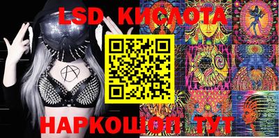 кокаин Ангарск