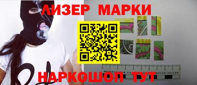 кокаин Ангарск