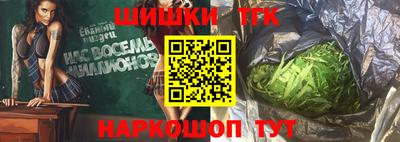 бутик Анжеро-Судженск