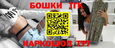 бутик Анжеро-Судженск