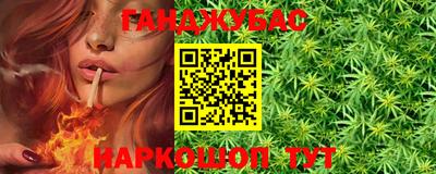 кокаин Ангарск