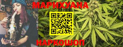 кокаин Ангарск