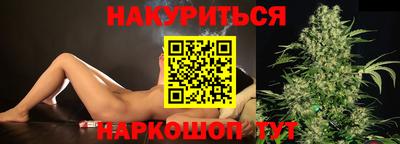 кокаин Ангарск