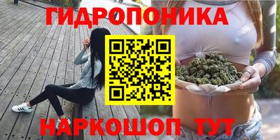 бутик Анжеро-Судженск