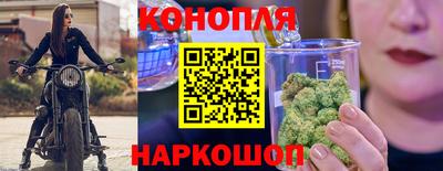 бутик Анжеро-Судженск