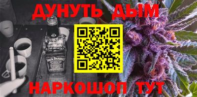 кокаин Ангарск