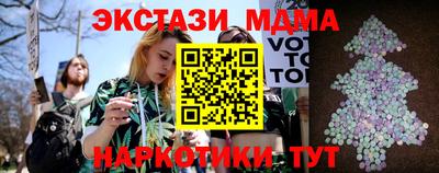 кокаин Ангарск