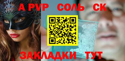 бутик Анжеро-Судженск