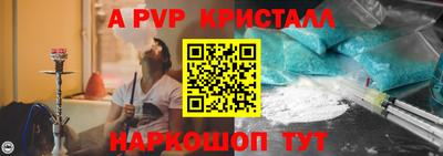 кокаин Ангарск
