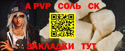мдма Анапа