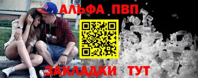 бутик Анжеро-Судженск
