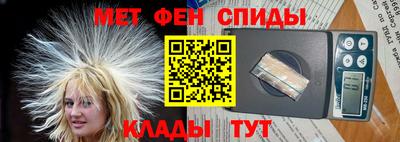 мдма Анапа