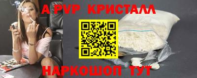 бутик Анжеро-Судженск