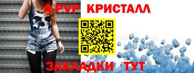 кокаин Ангарск