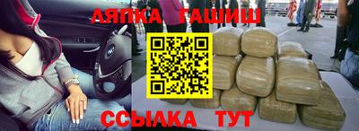 бутик Анжеро-Судженск