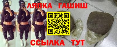 кокаин Ангарск