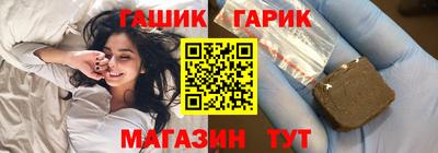бутик Анжеро-Судженск