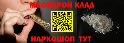мдма Анапа