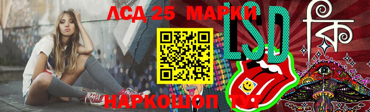 ЛСД экстази кислота Горячий Ключ