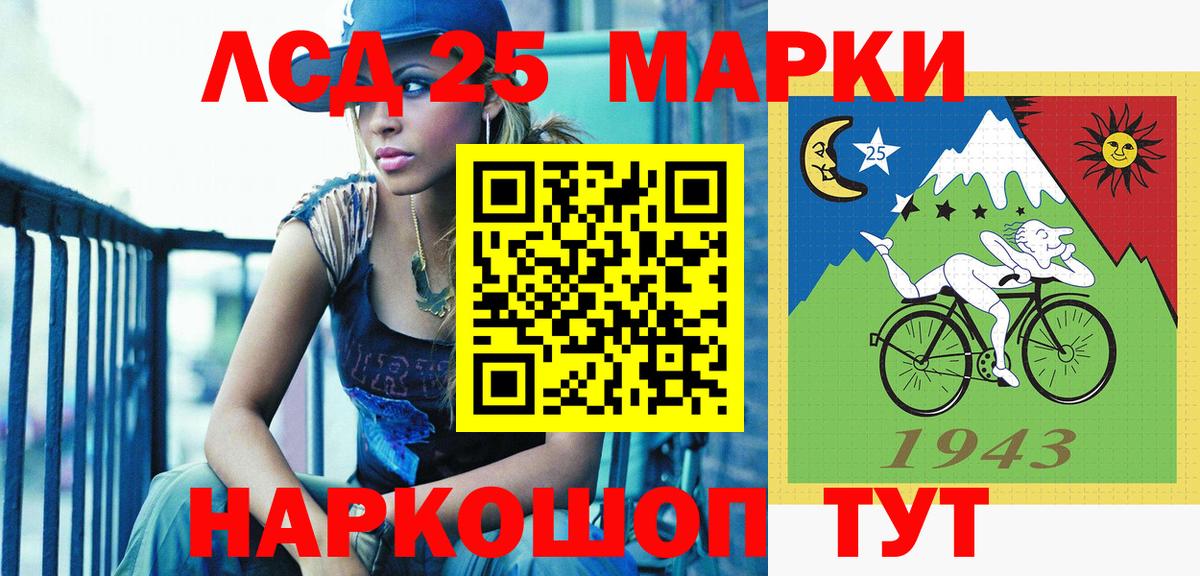 Марки NBOMe 1500мкг Горячий Ключ