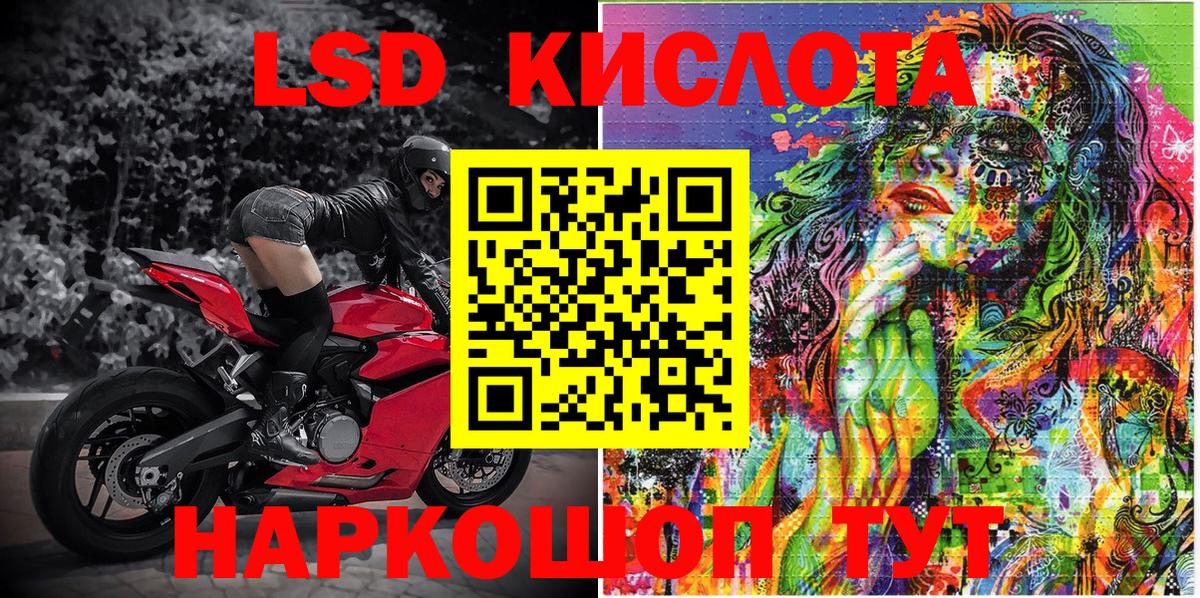 Горячий Ключ  Марки NBOMe 1500мкг  Марки NBOMe 1500мкг  Вход с VPN 